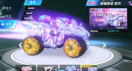 护者会将他 护者会将他